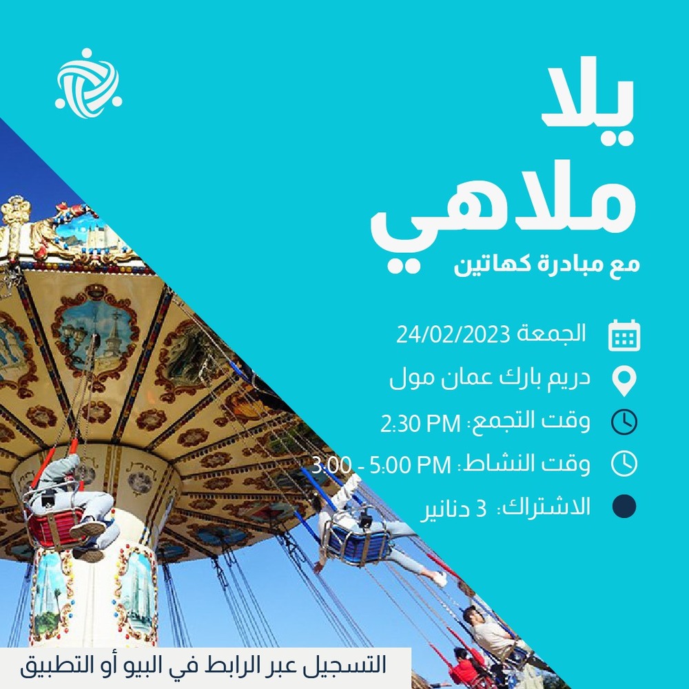كهاتين 5