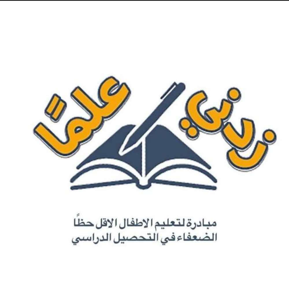 مخيم غزة ( امتحان مستوى )