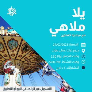 كهاتين 5