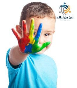 اهلا بالعيد / لعيونكم يا حبايب 24
