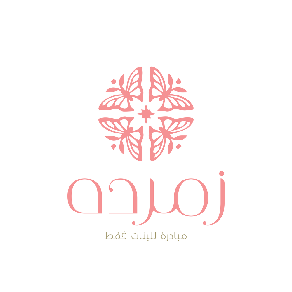 زمردة